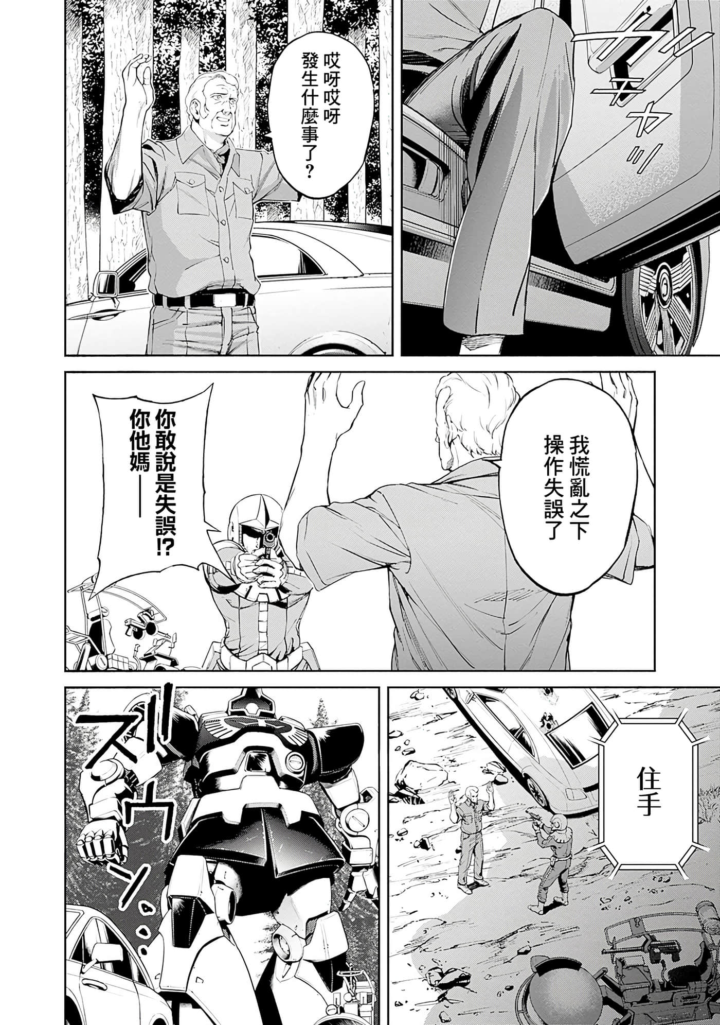 第 136 页