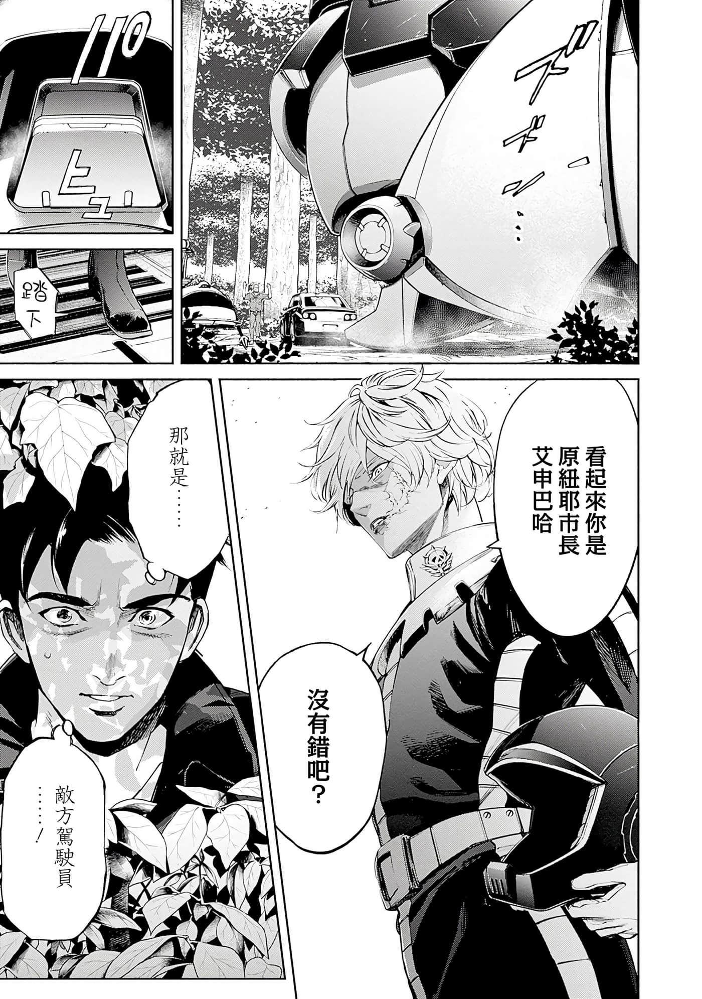 第 137 页
