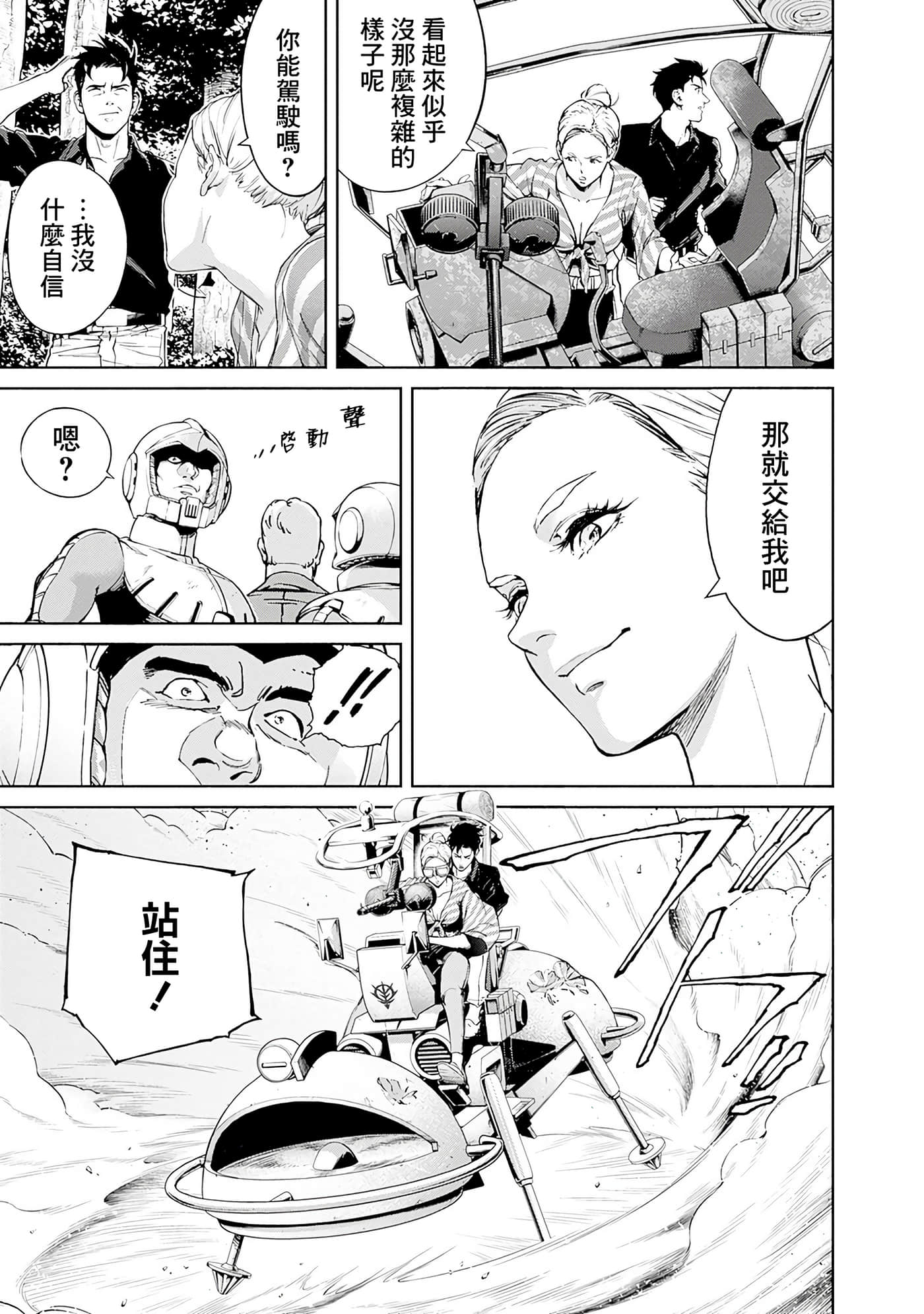 第 139 页