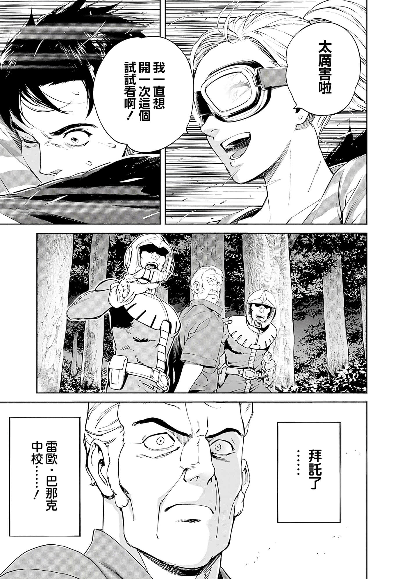 第 141 页