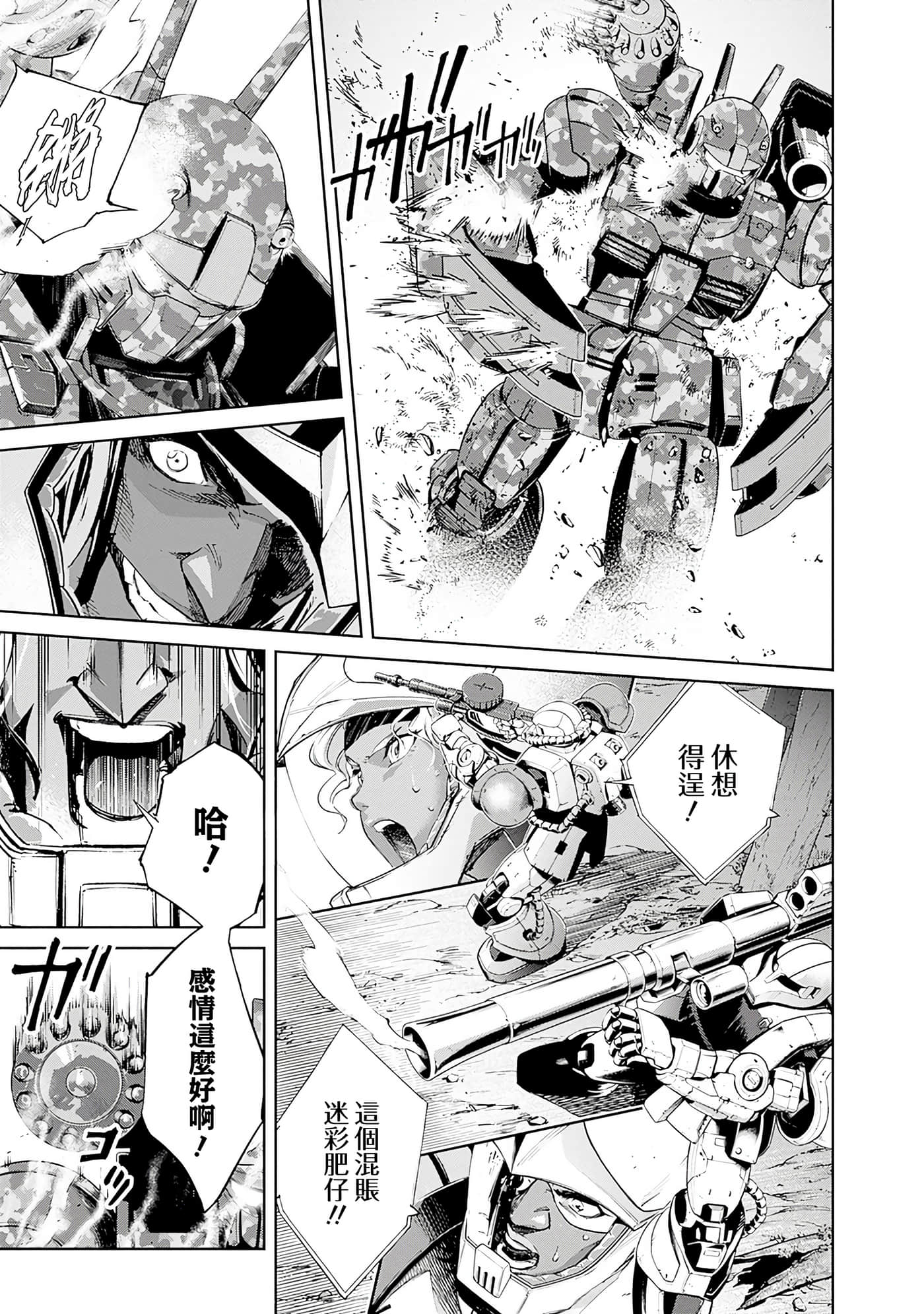 第 143 页