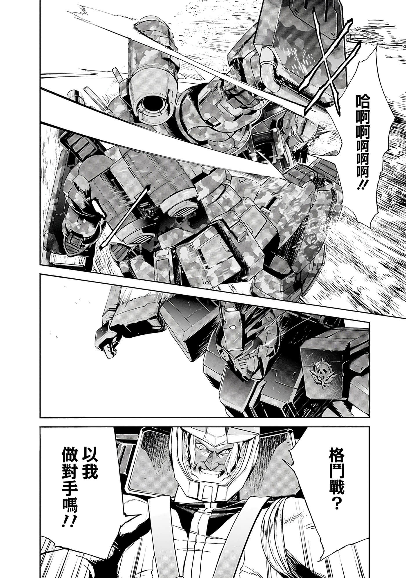 第 144 页
