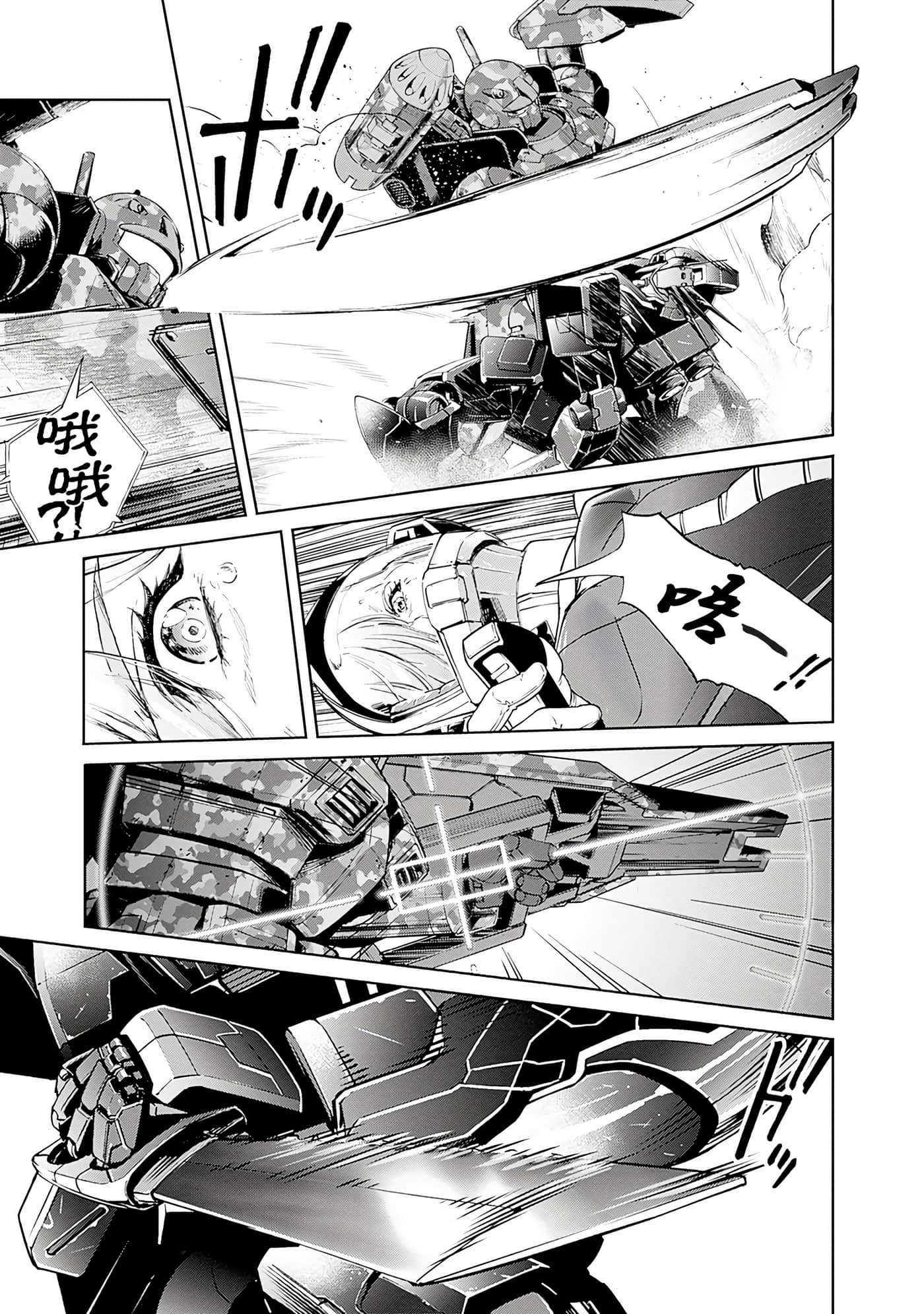 第 145 页