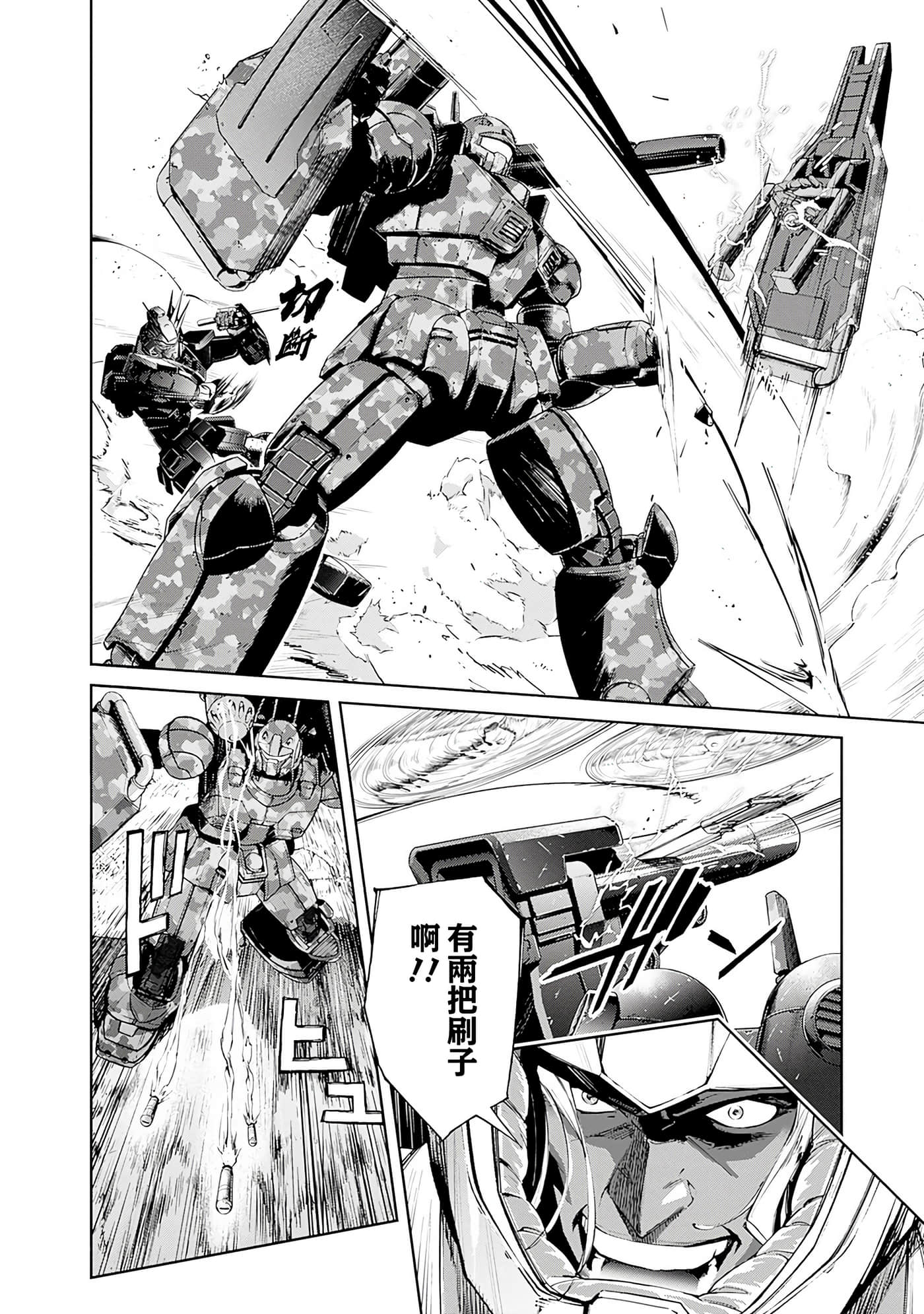 第 146 页
