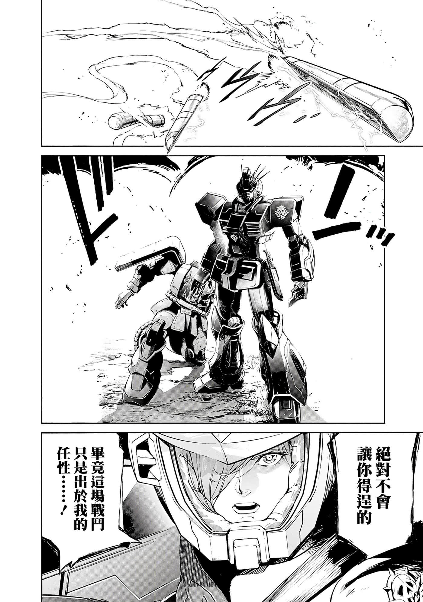 第 148 页