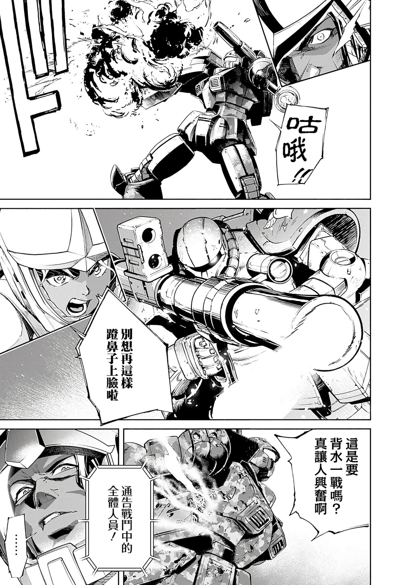 第 149 页