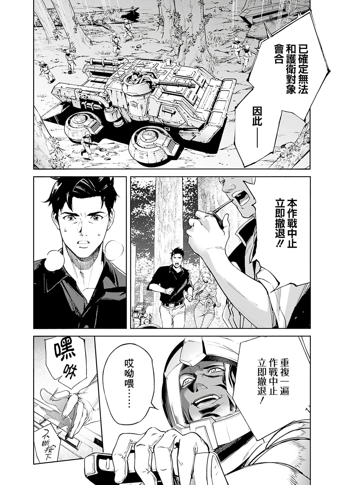 第 150 页