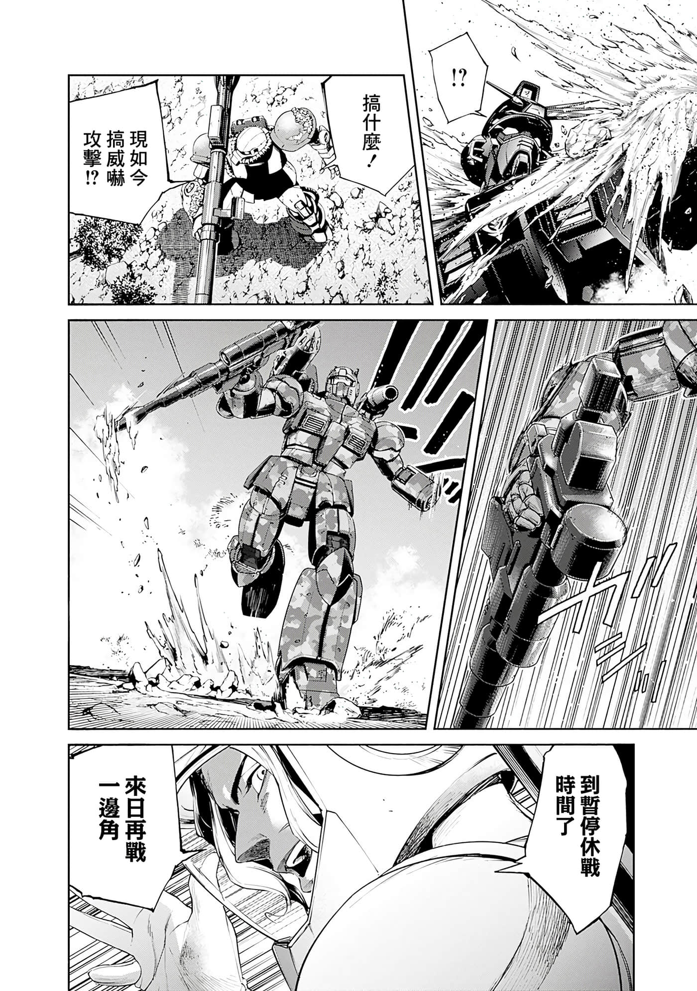 第 152 页