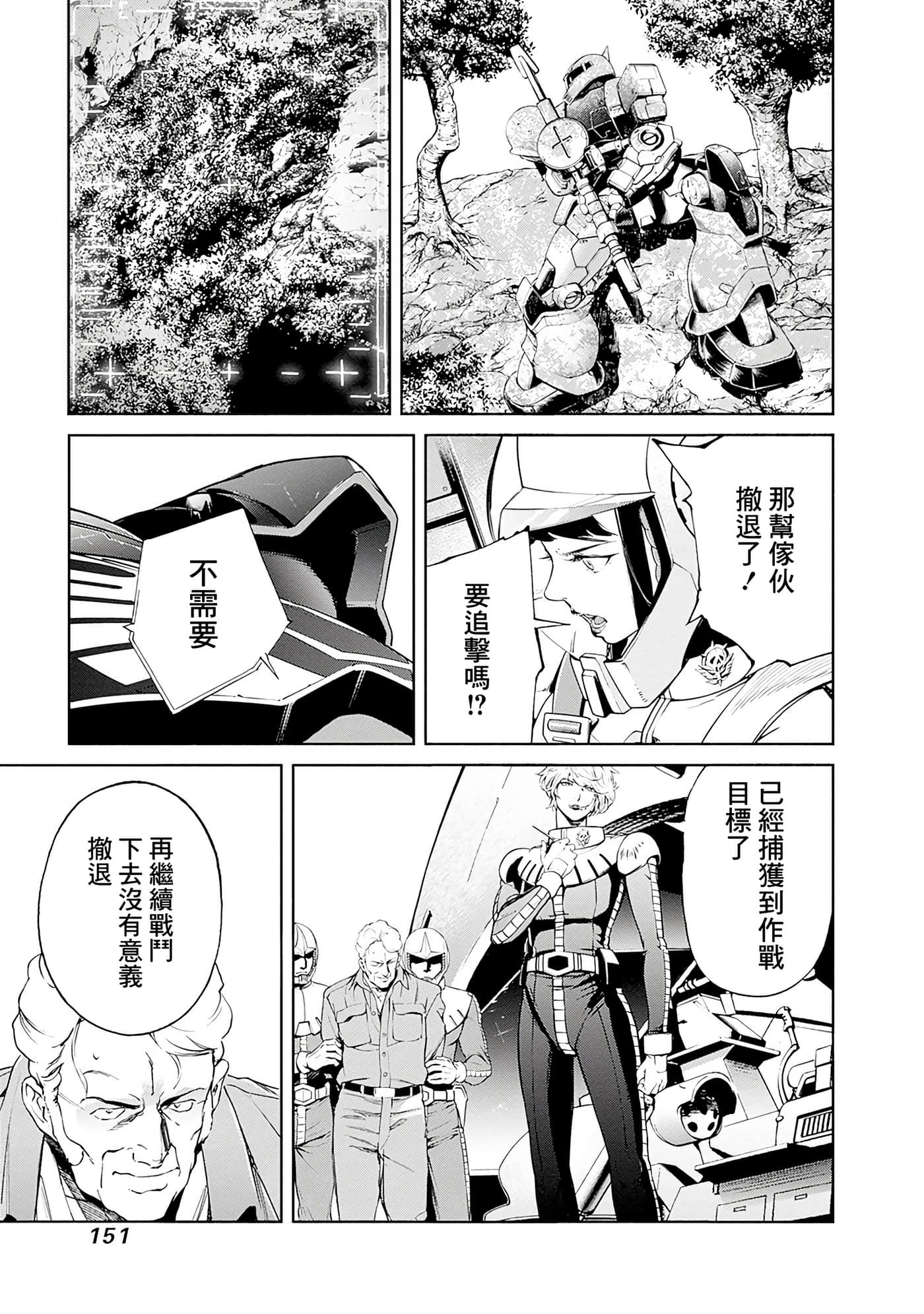 第 153 页