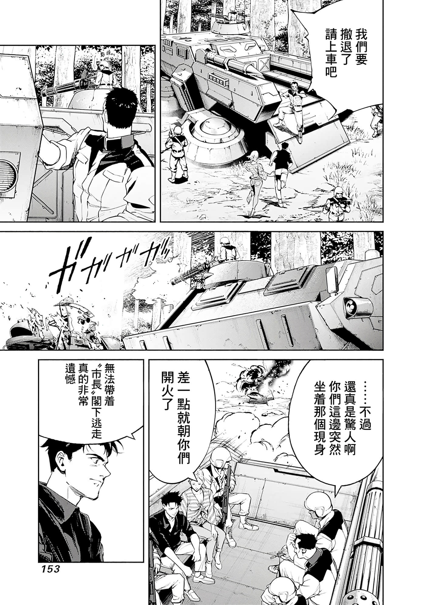 第 155 页