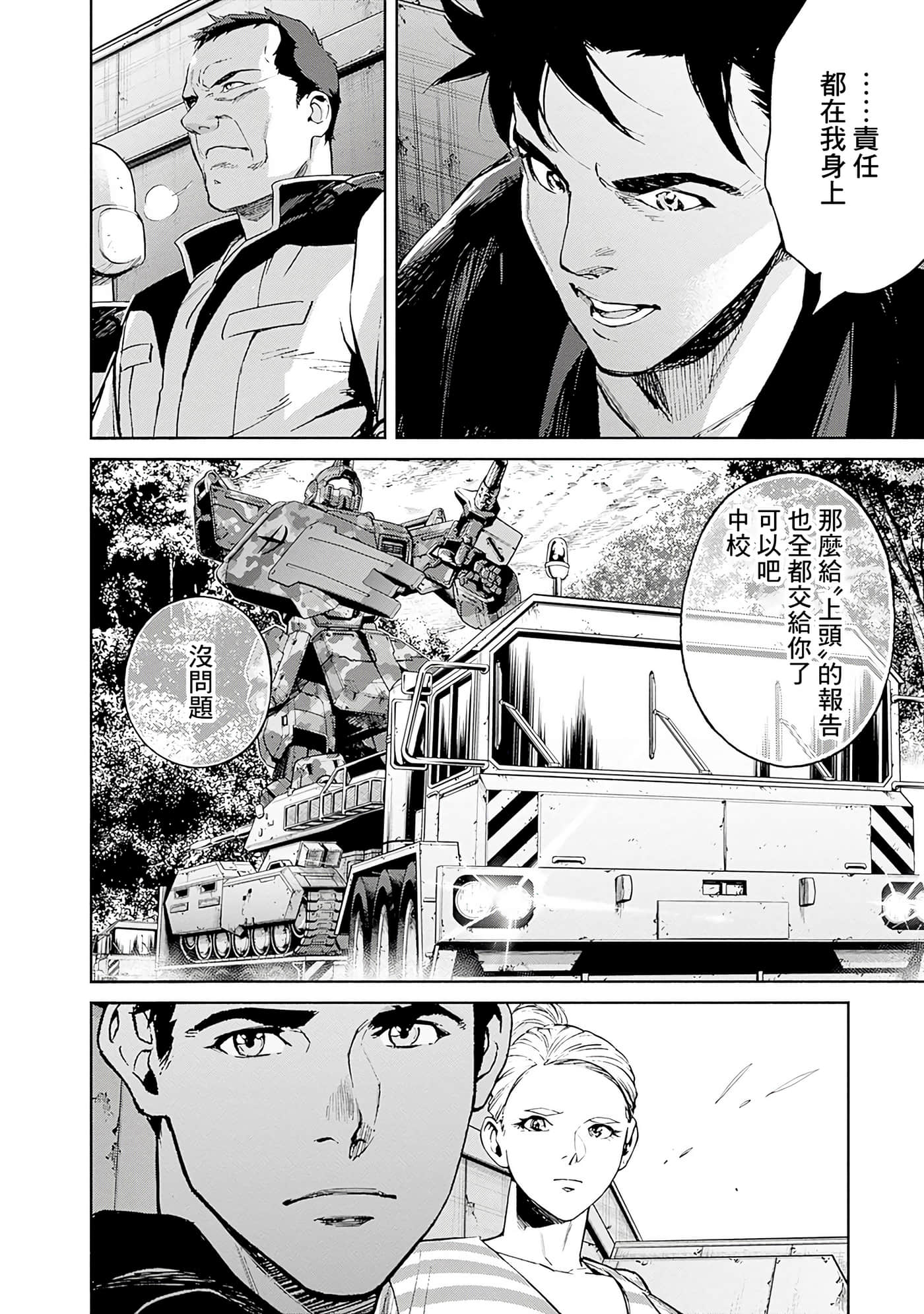第 156 页