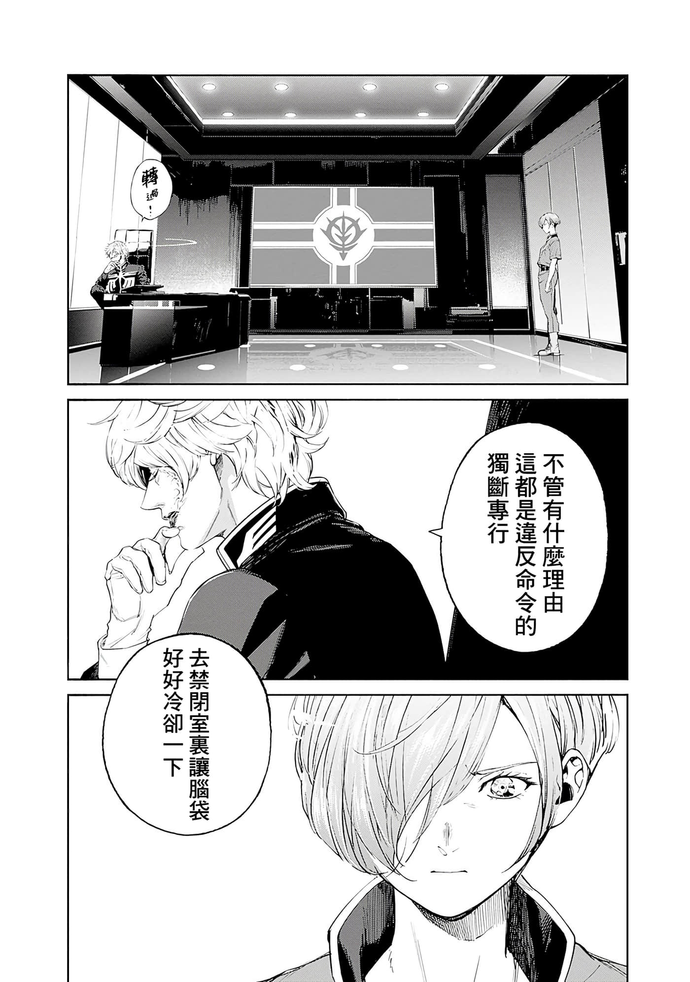 第 160 页