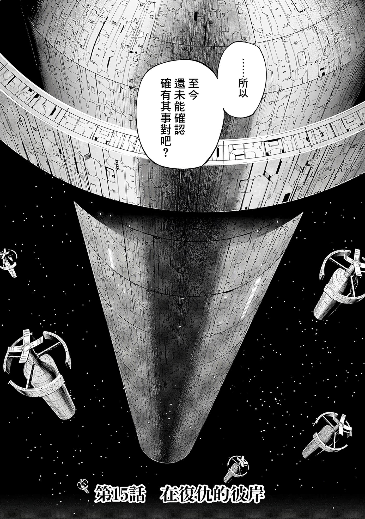 第 163 页