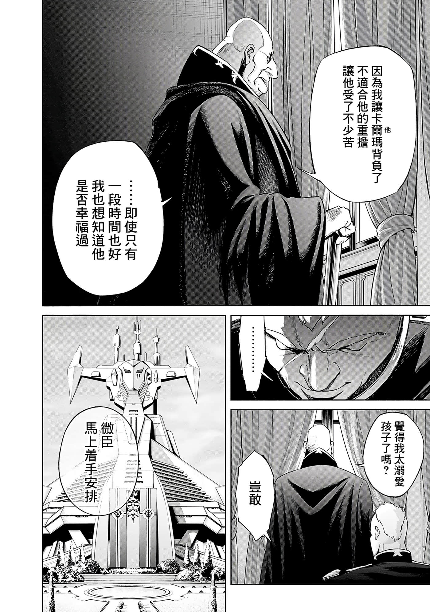 第 166 页
