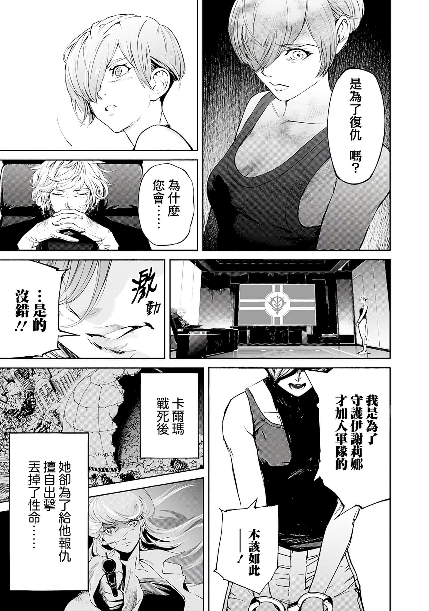 第 169 页