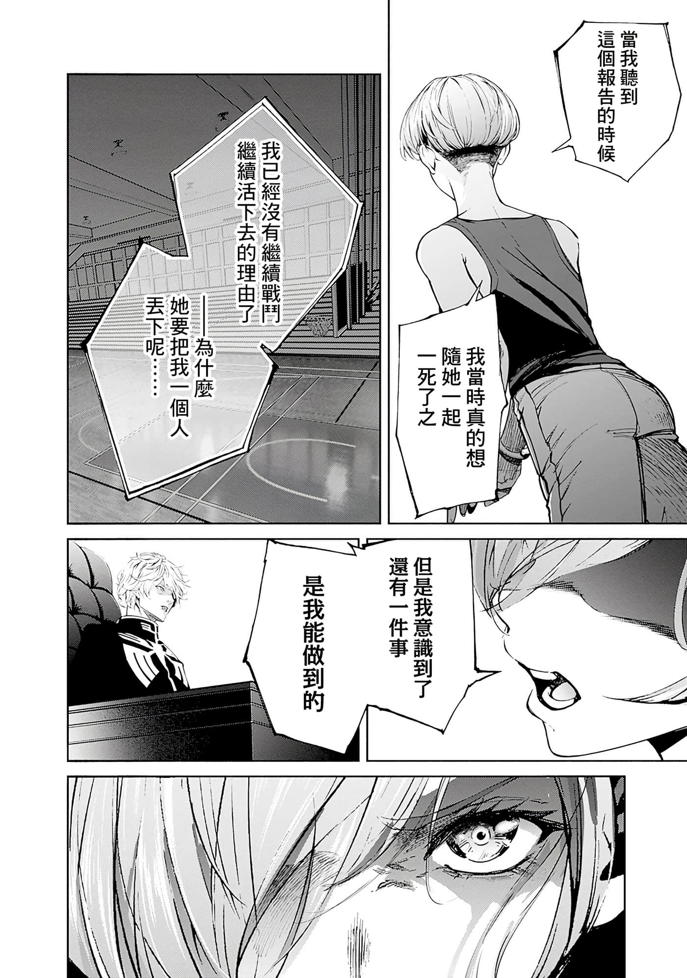 第 170 页