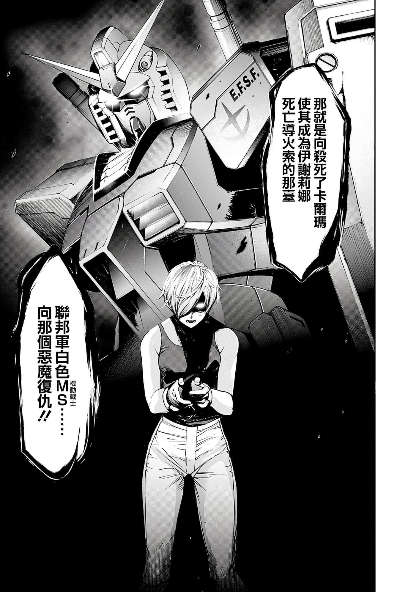 第 171 页