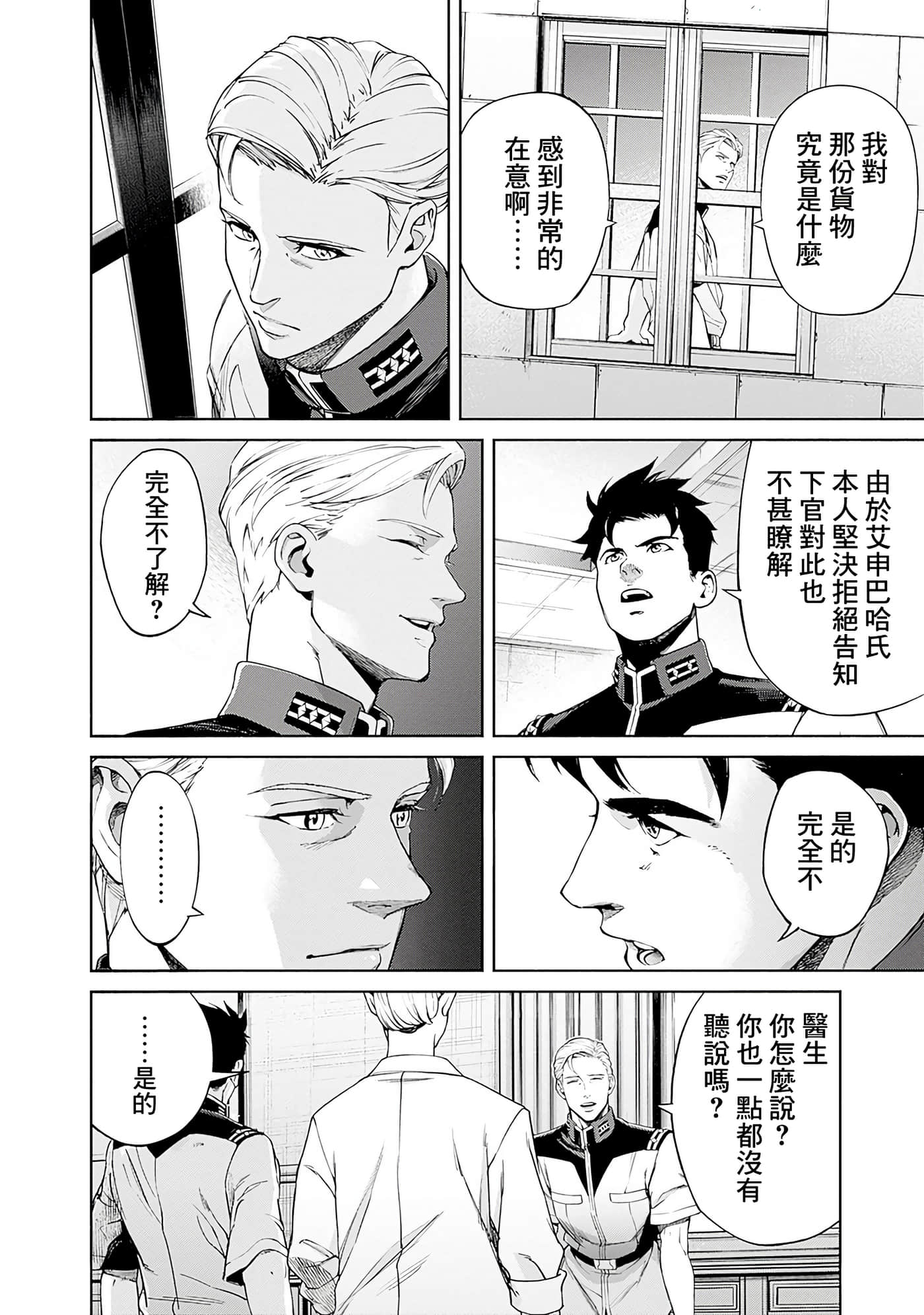 第 176 页