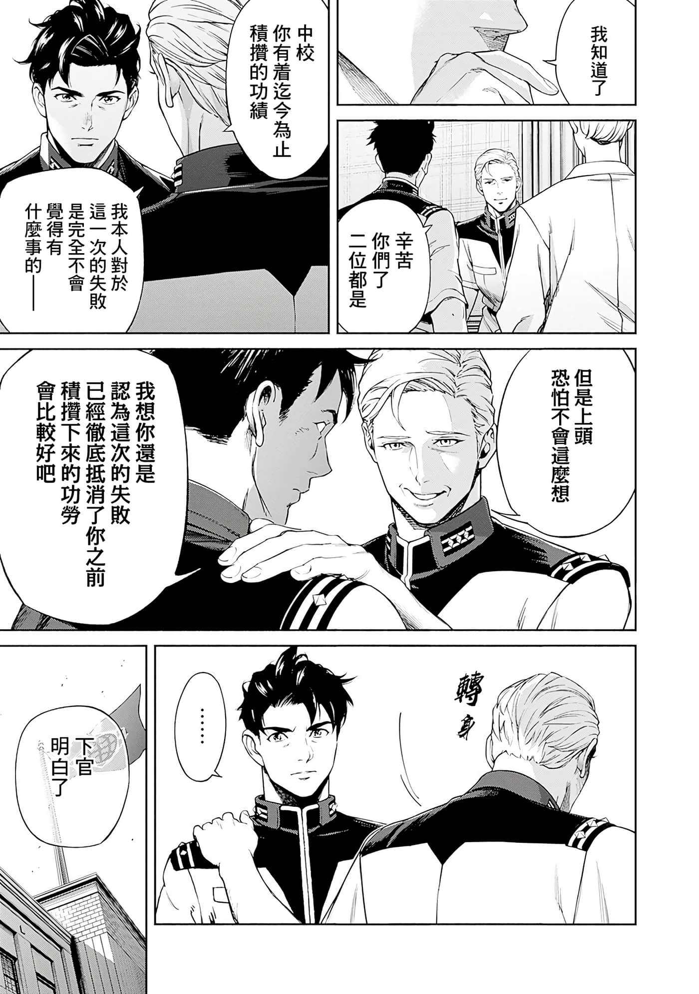第 177 页