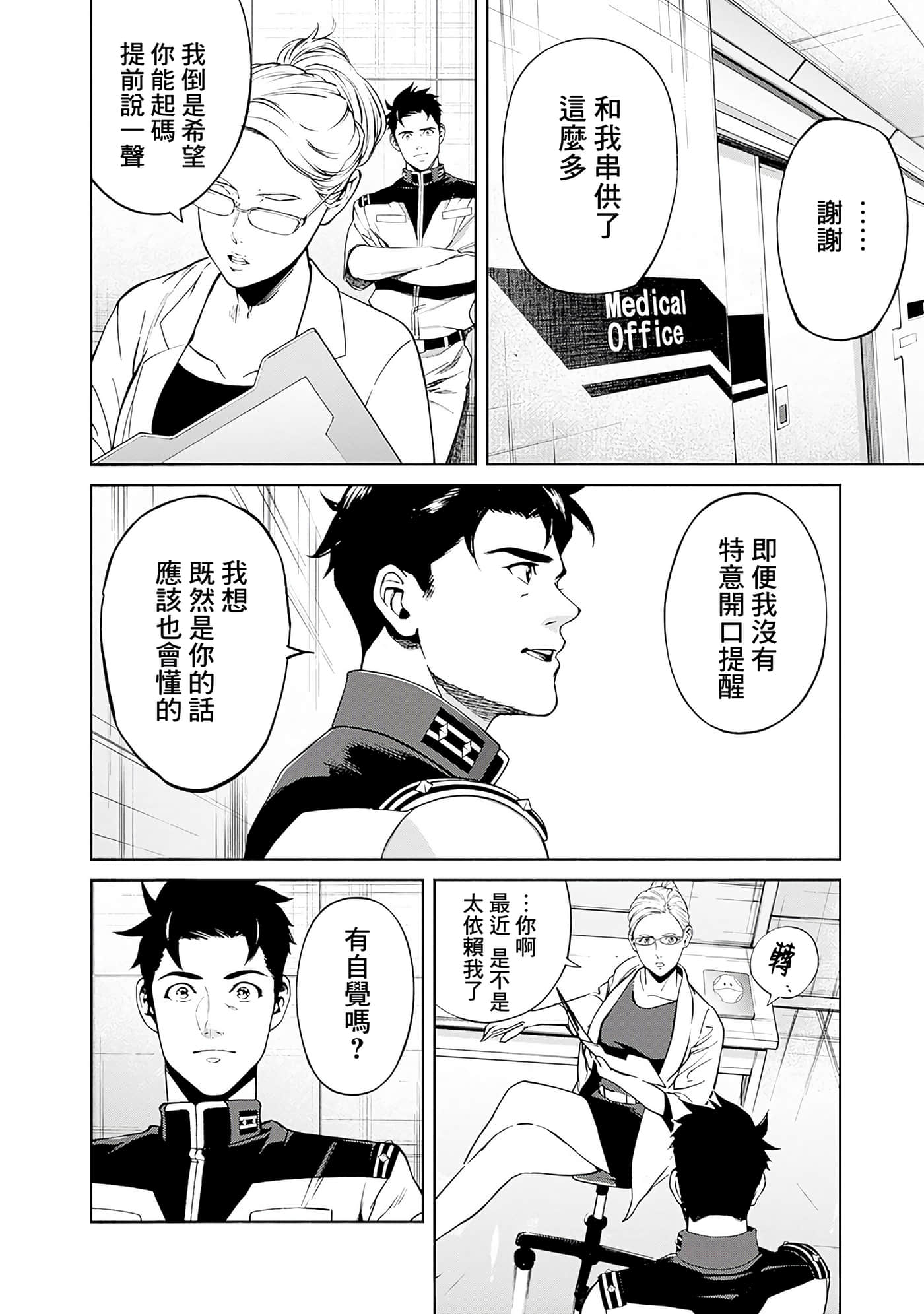 第 178 页