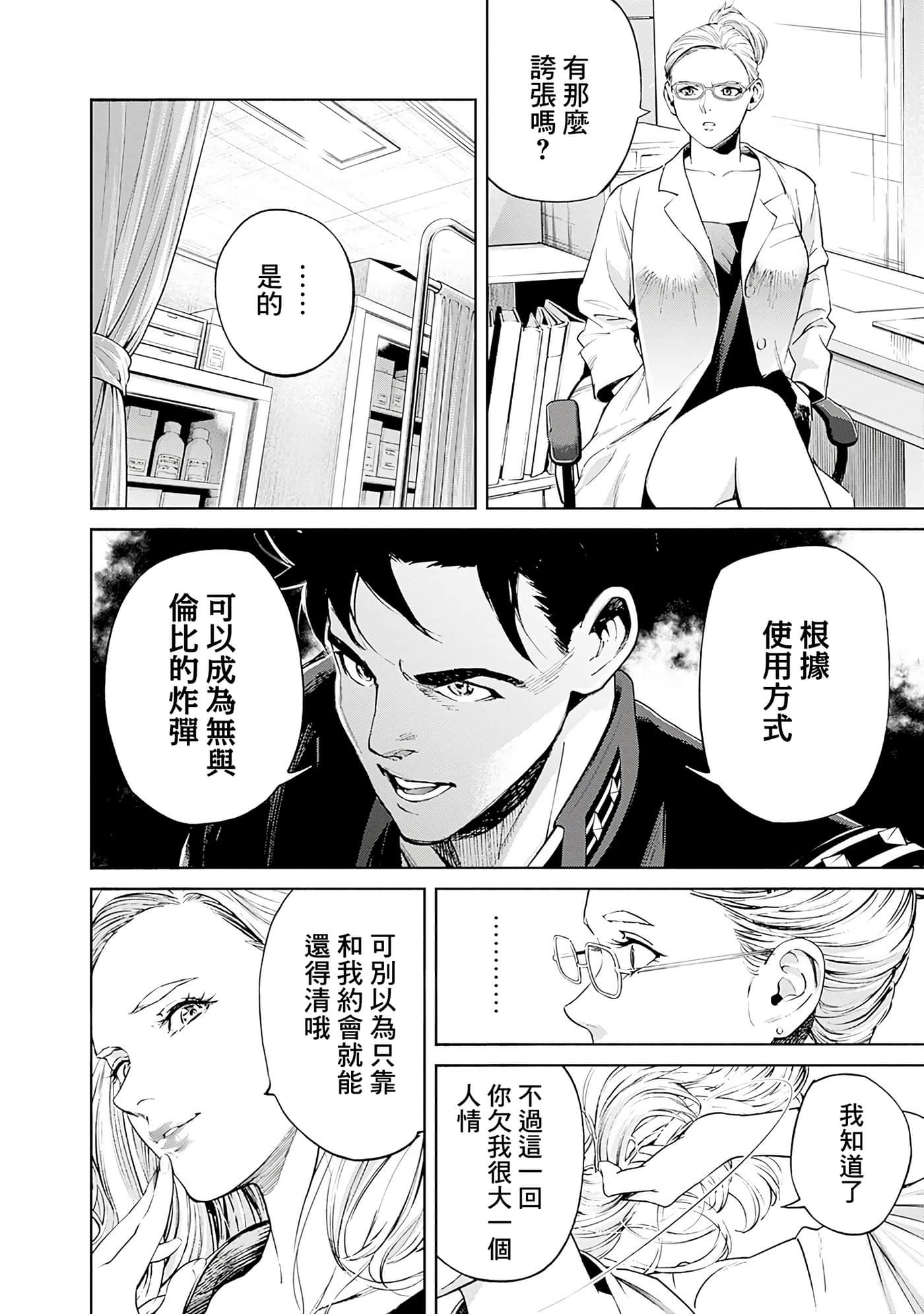 第 180 页