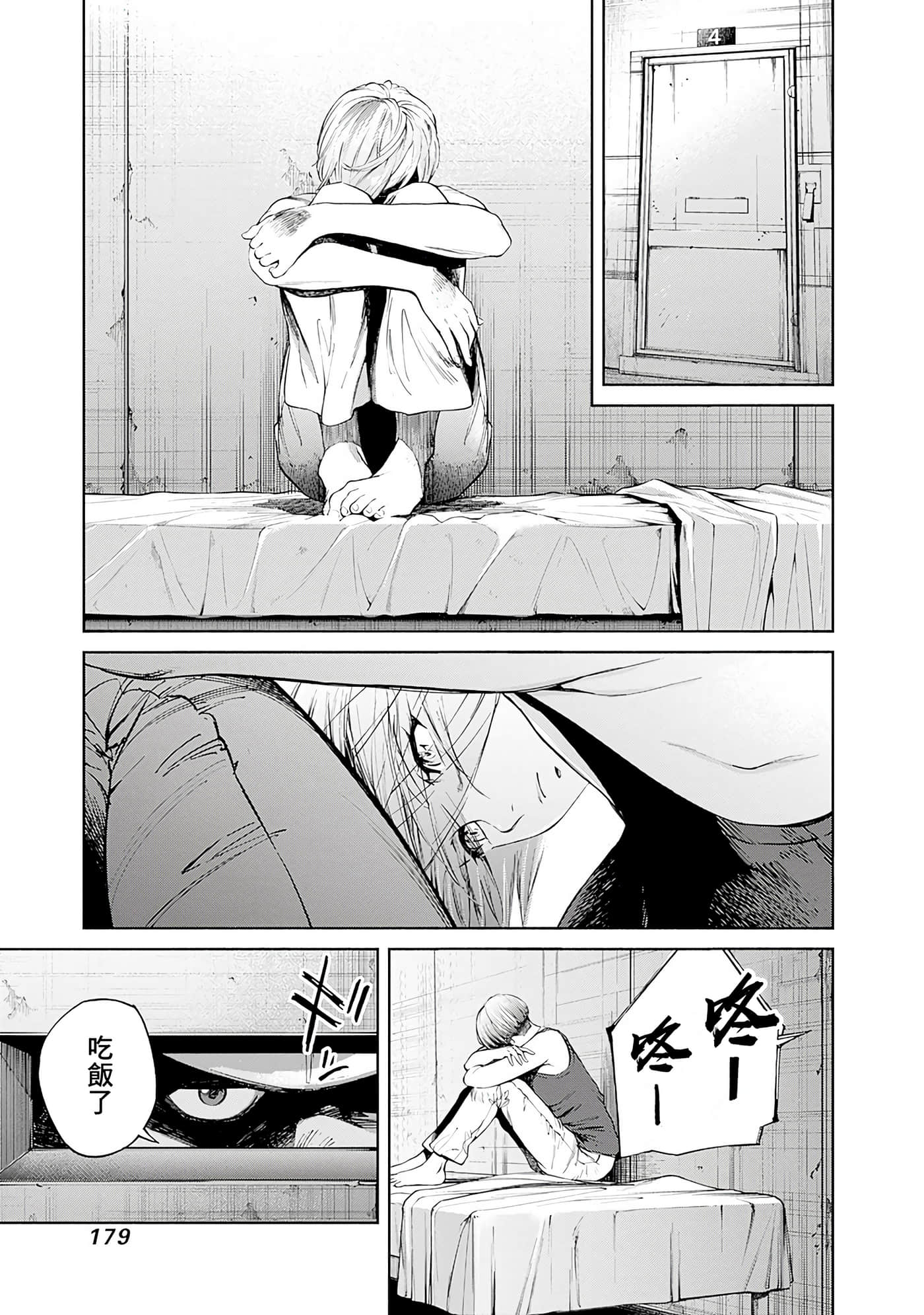 第 181 页