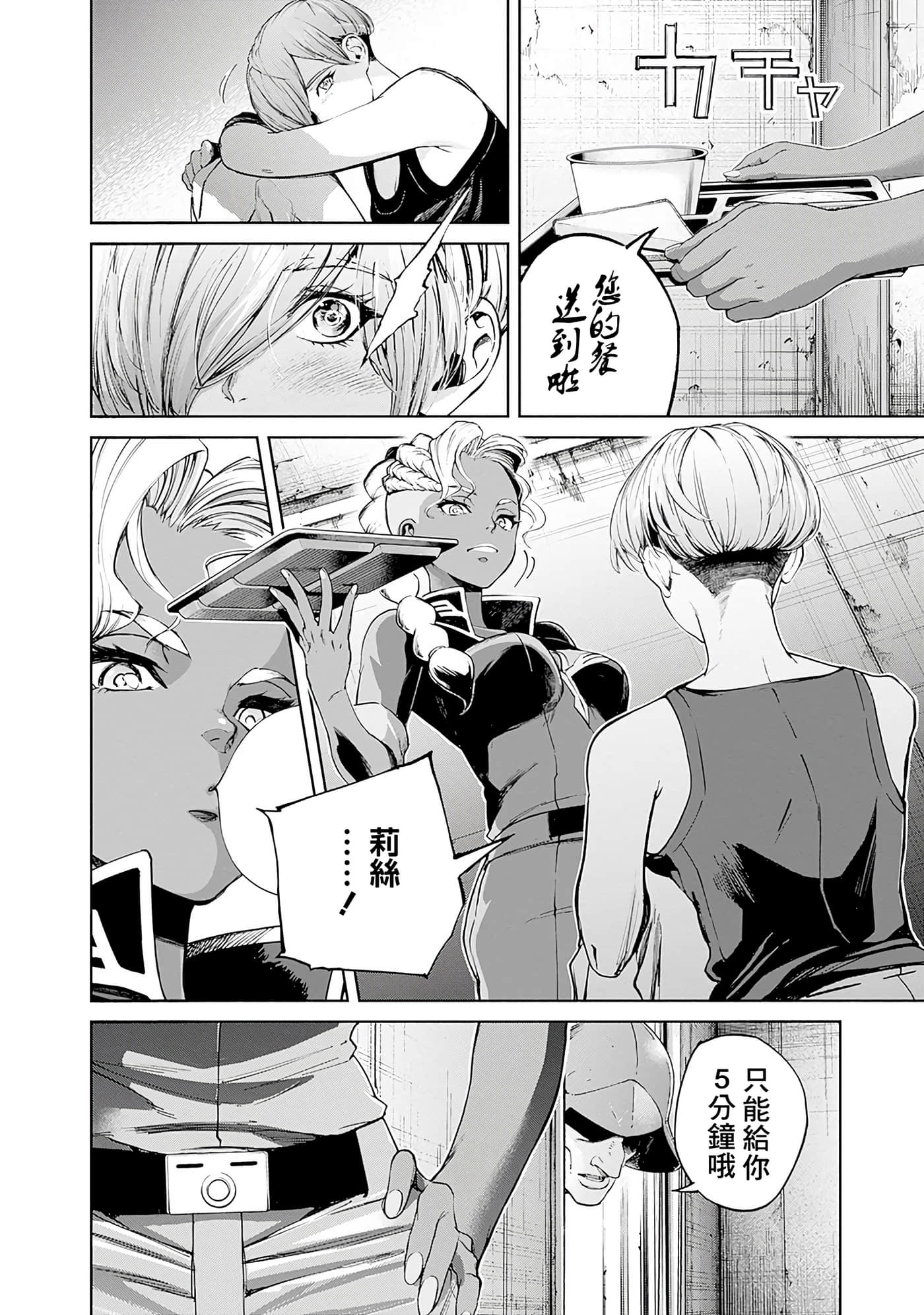 第 182 页