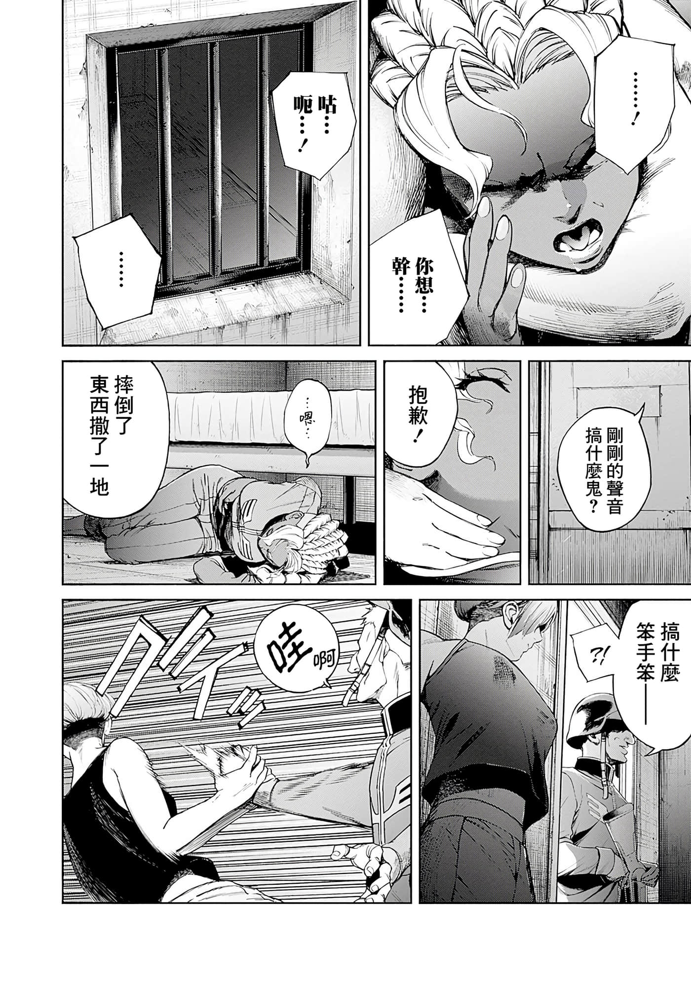 第 188 页