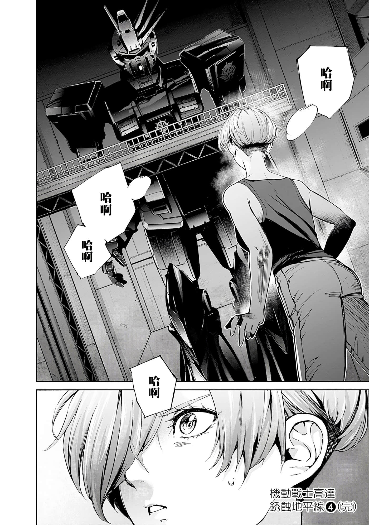 第 190 页