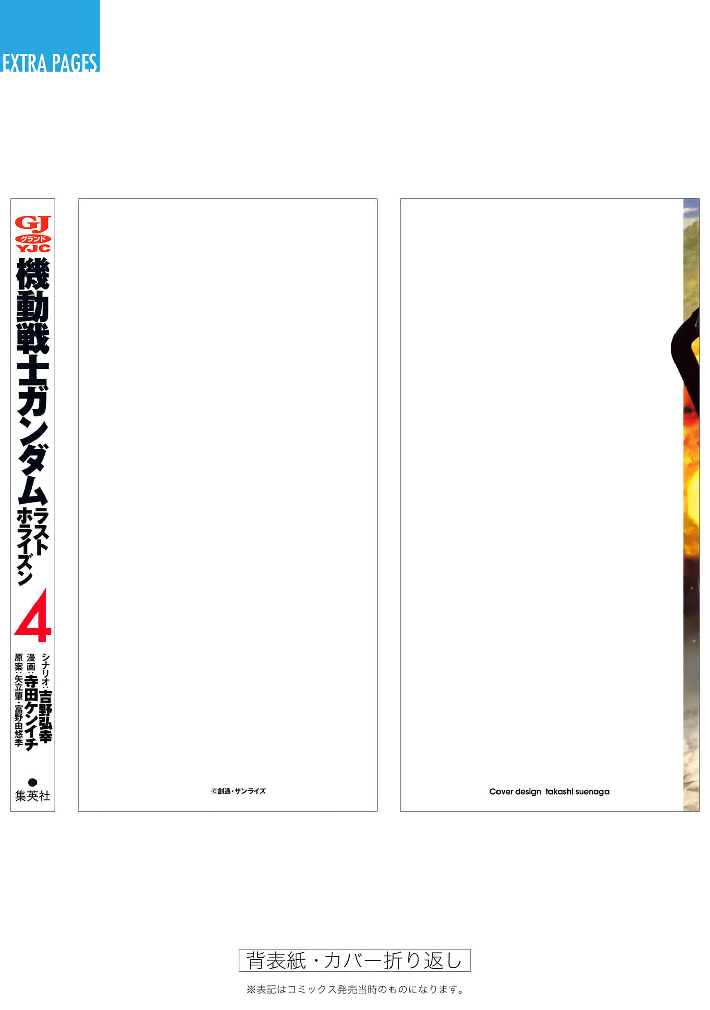 第 193 页