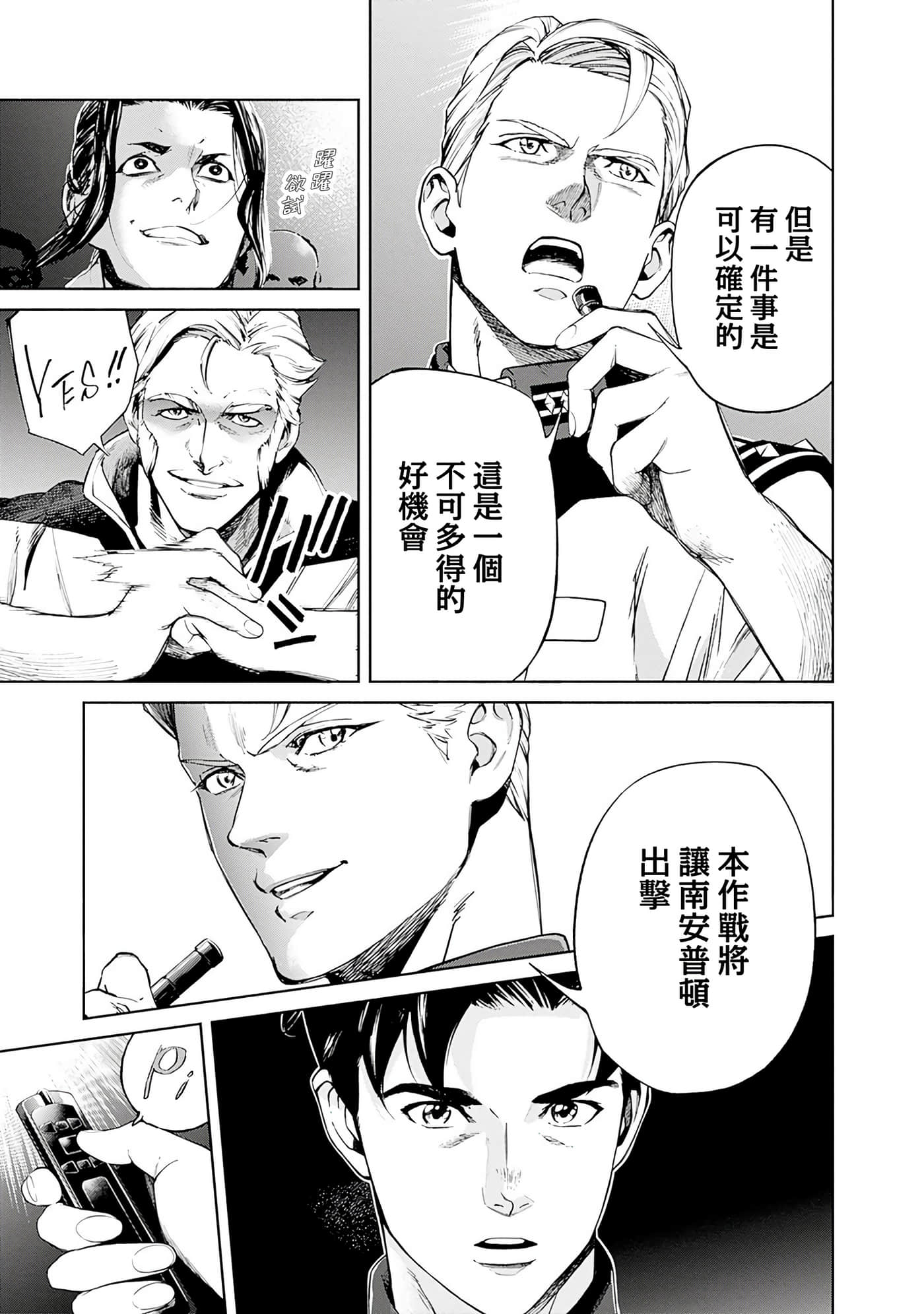 第 26 页
