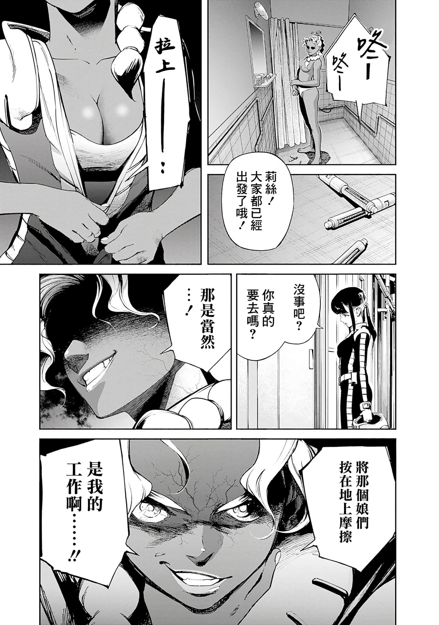 第 31 页