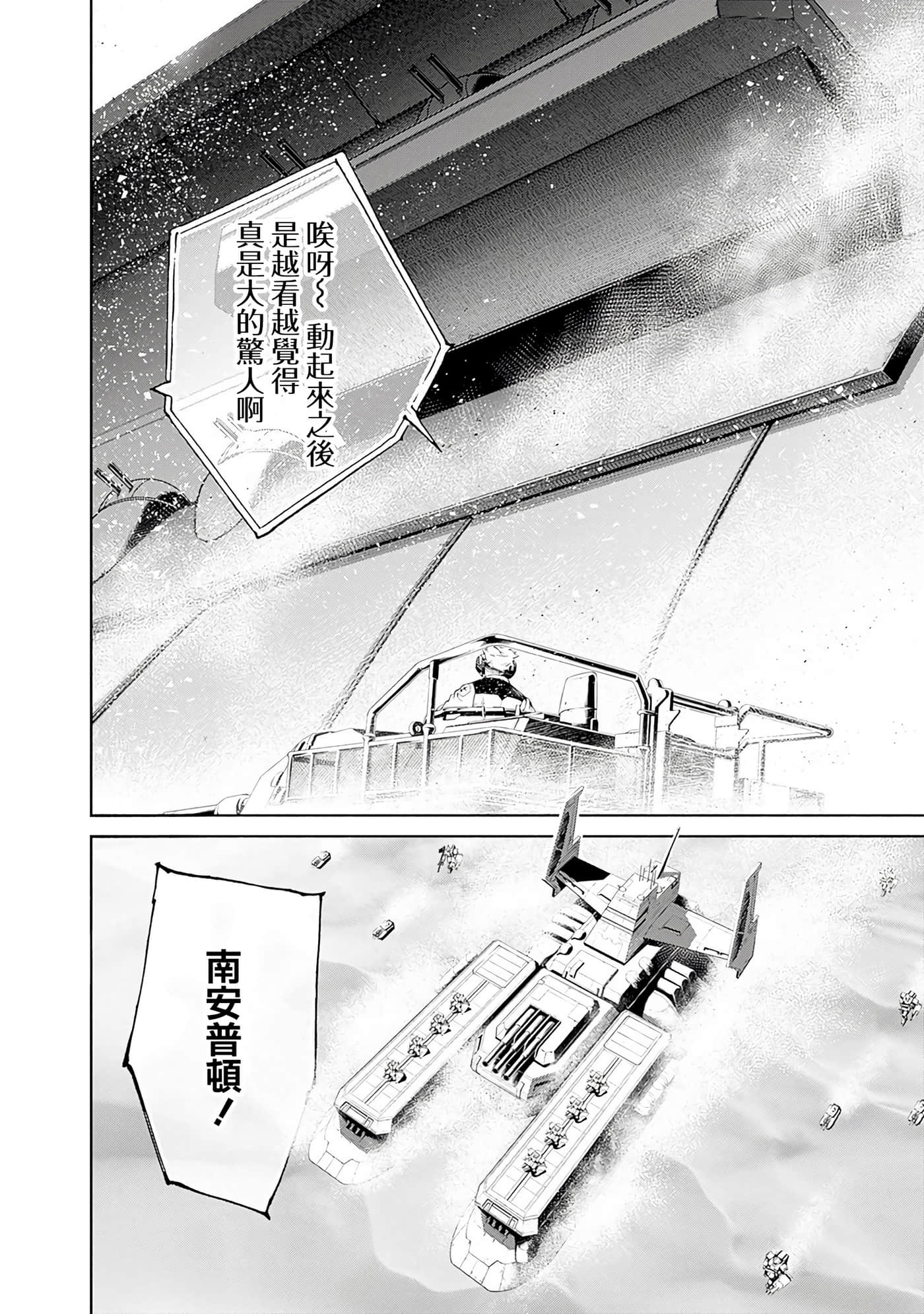 第 32 页