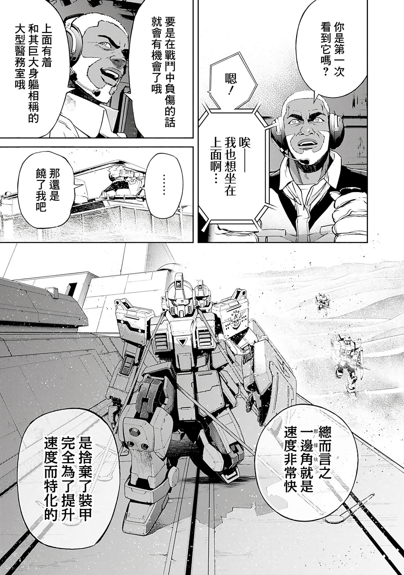 第 33 页