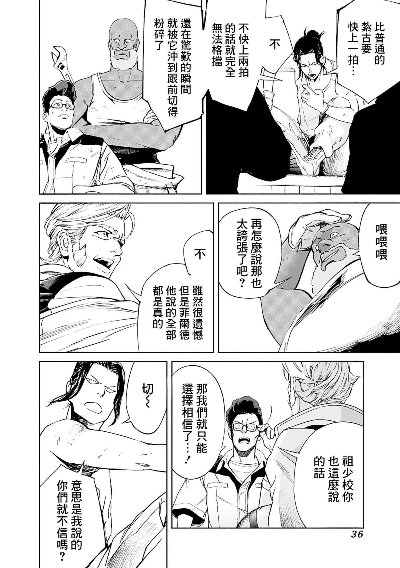 第 34 页