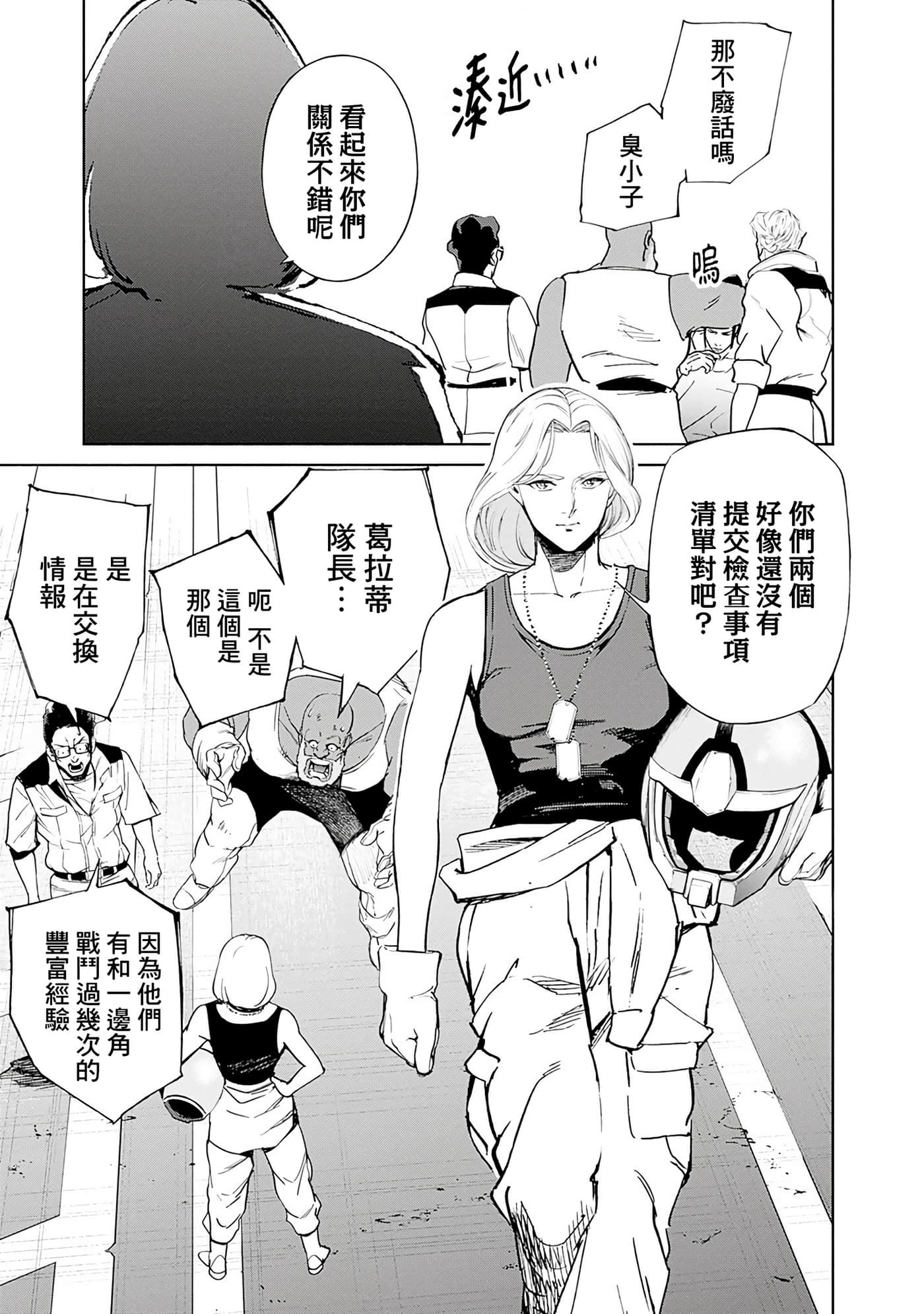第 35 页