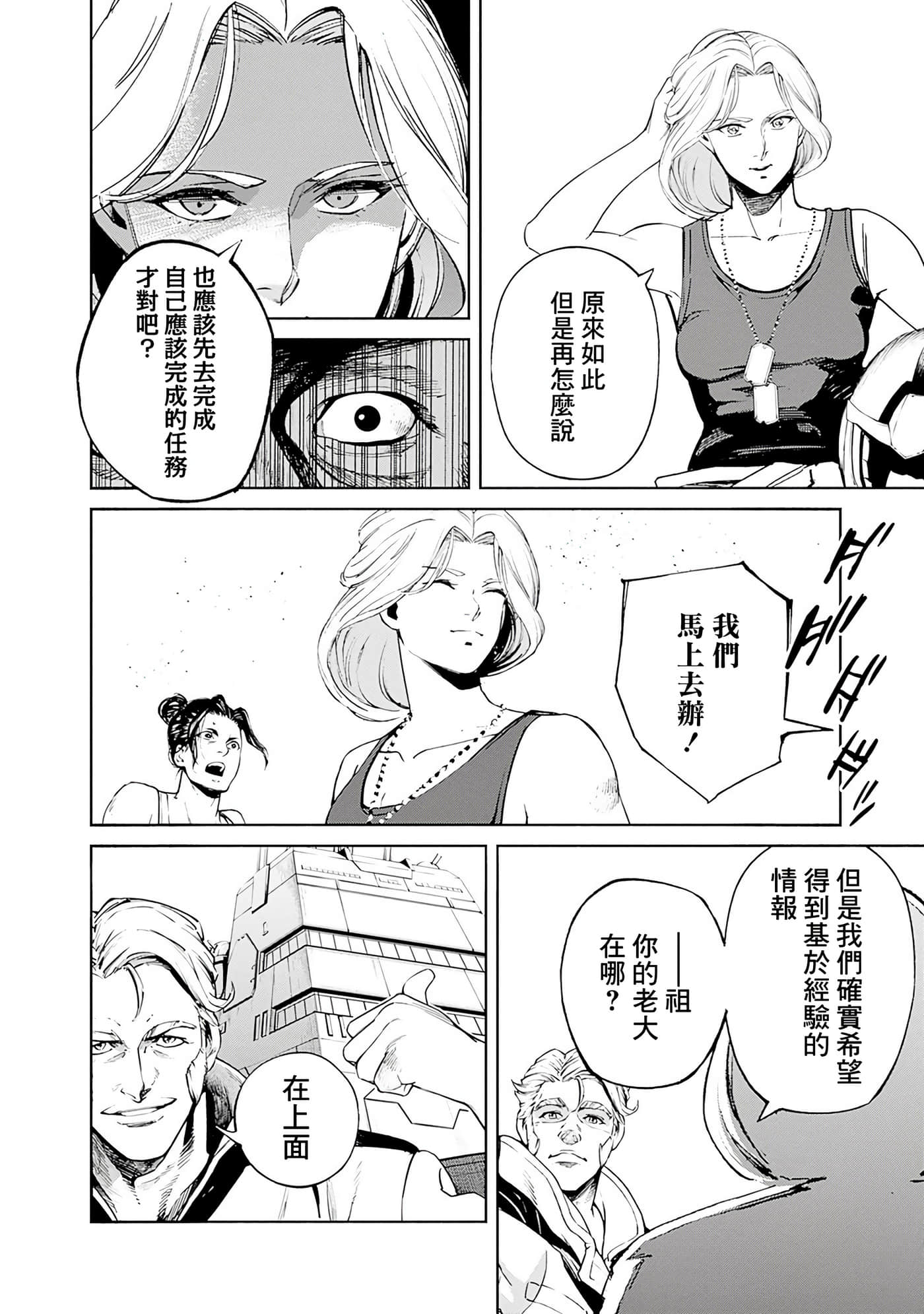 第 36 页