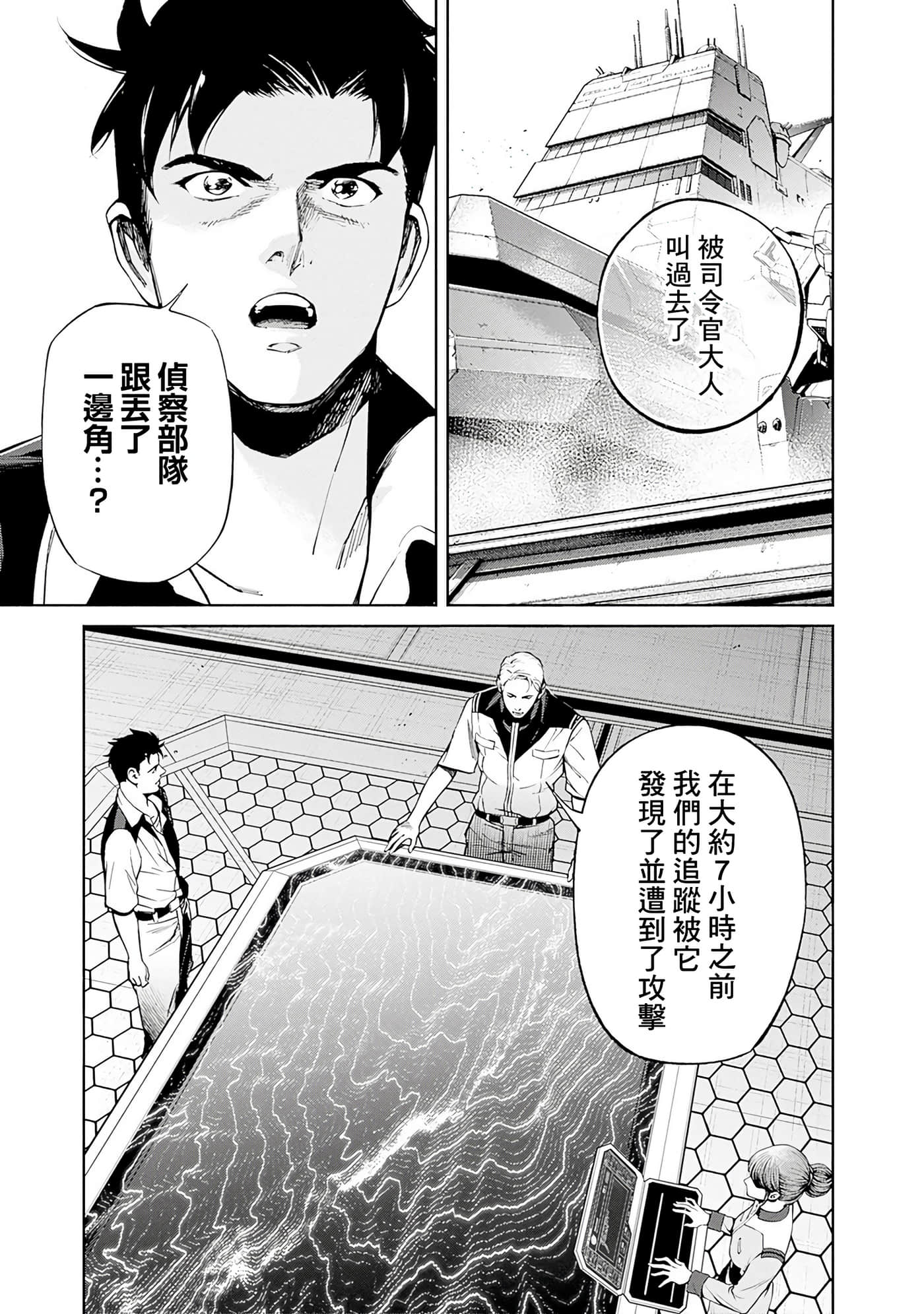 第 37 页