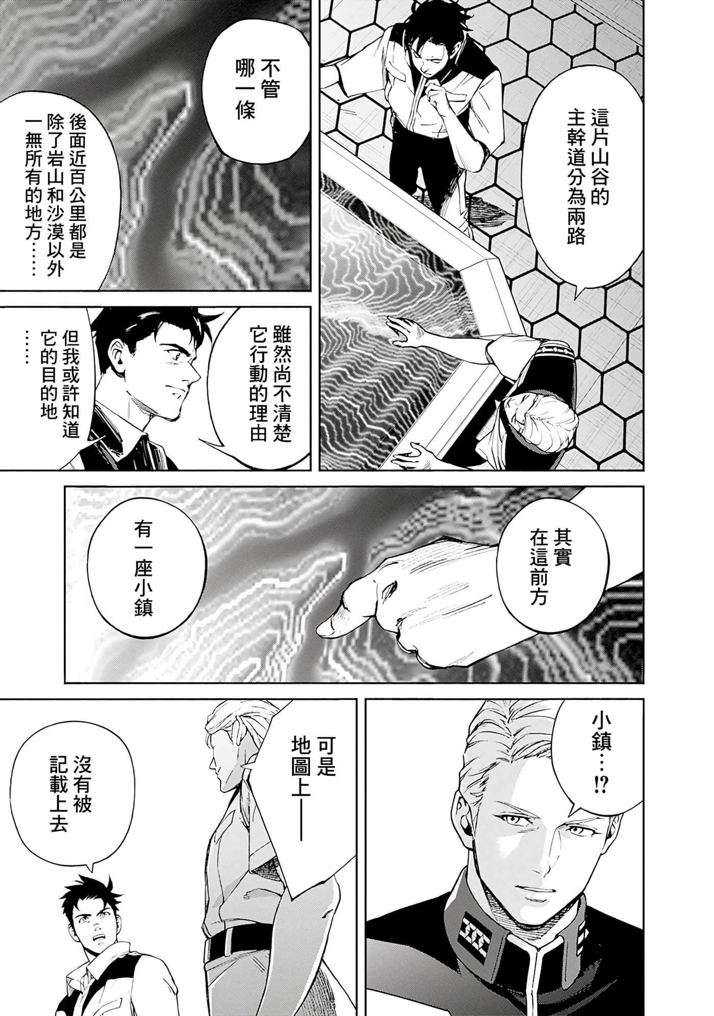 第 39 页