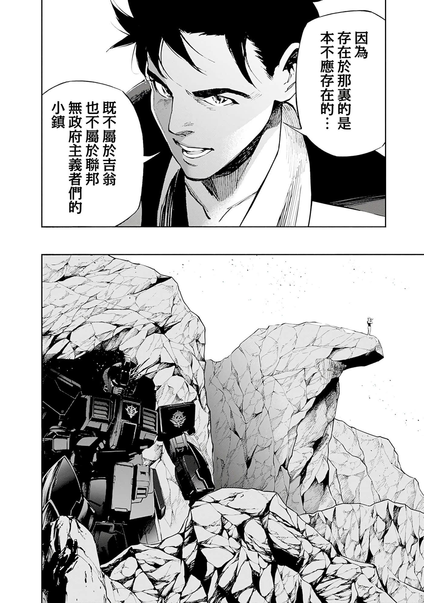 第 40 页