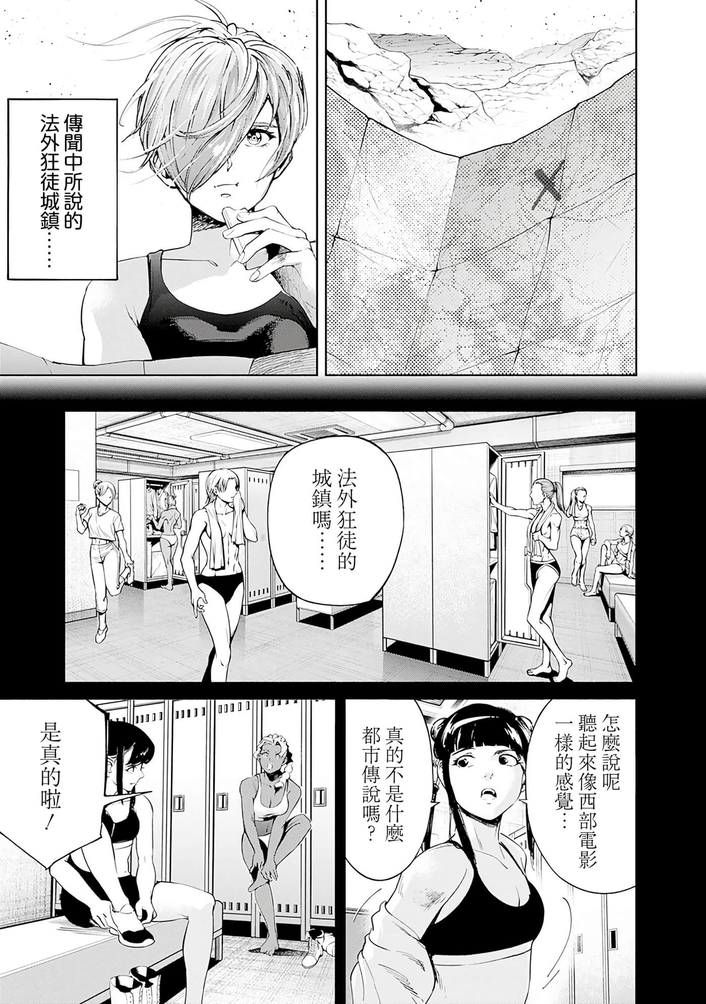 第 41 页