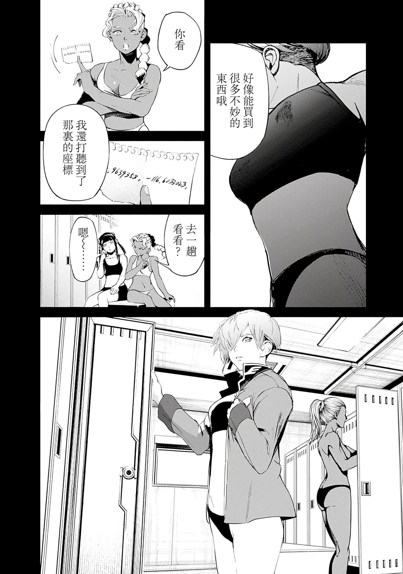 第 42 页