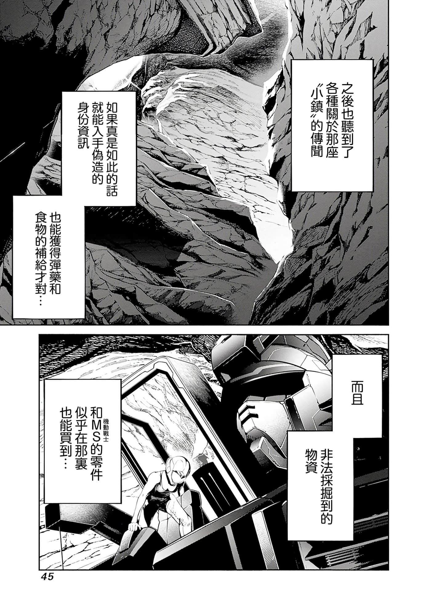 第 43 页