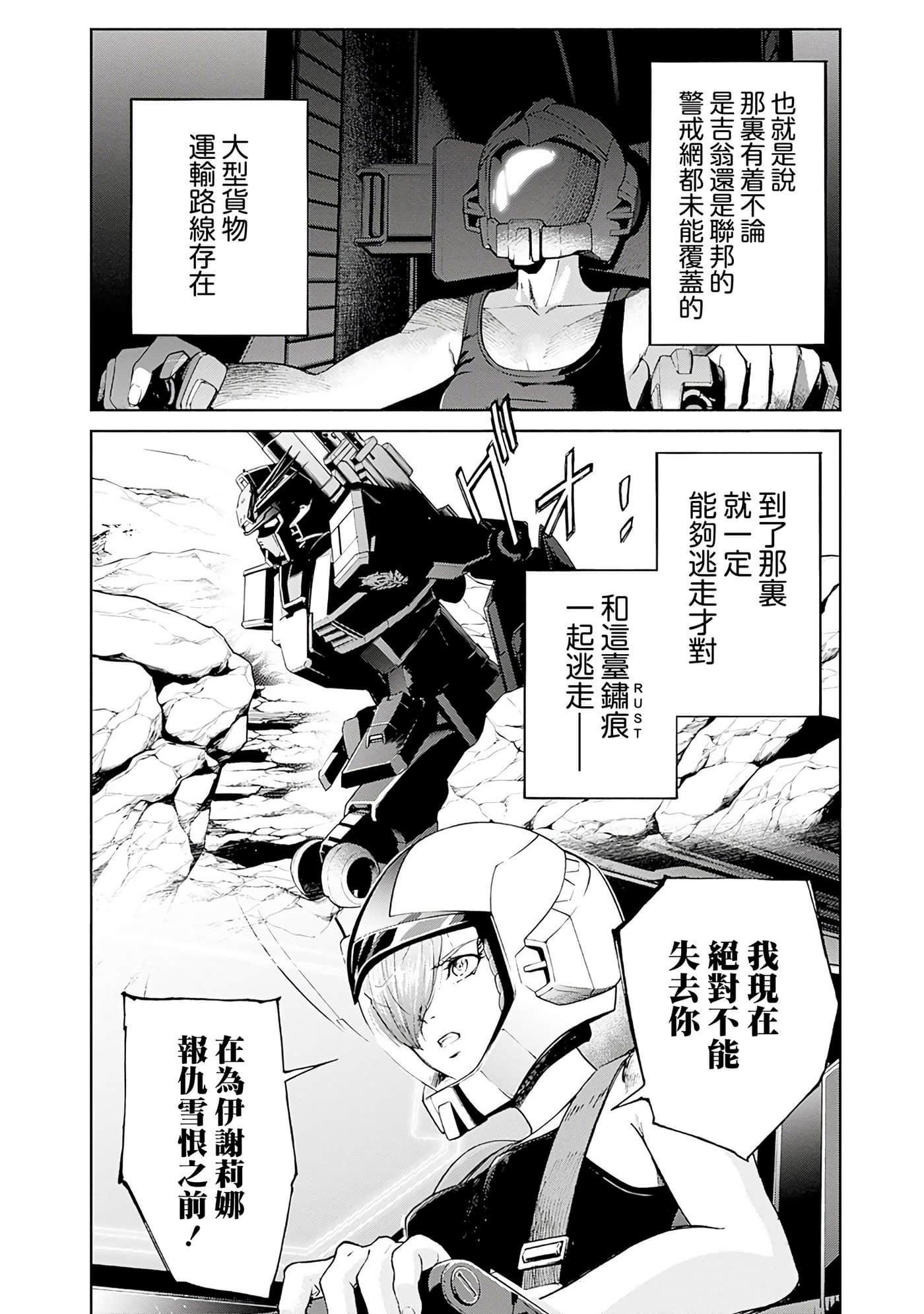 第 44 页