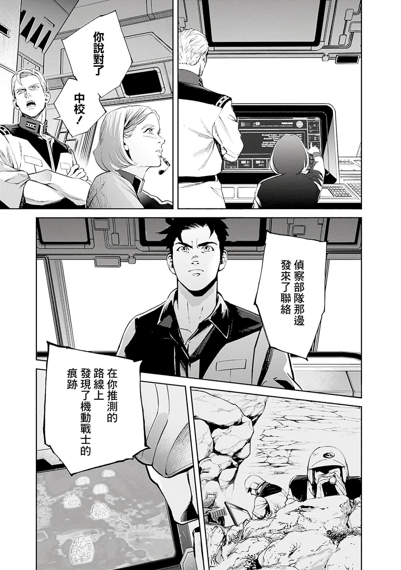 第 45 页