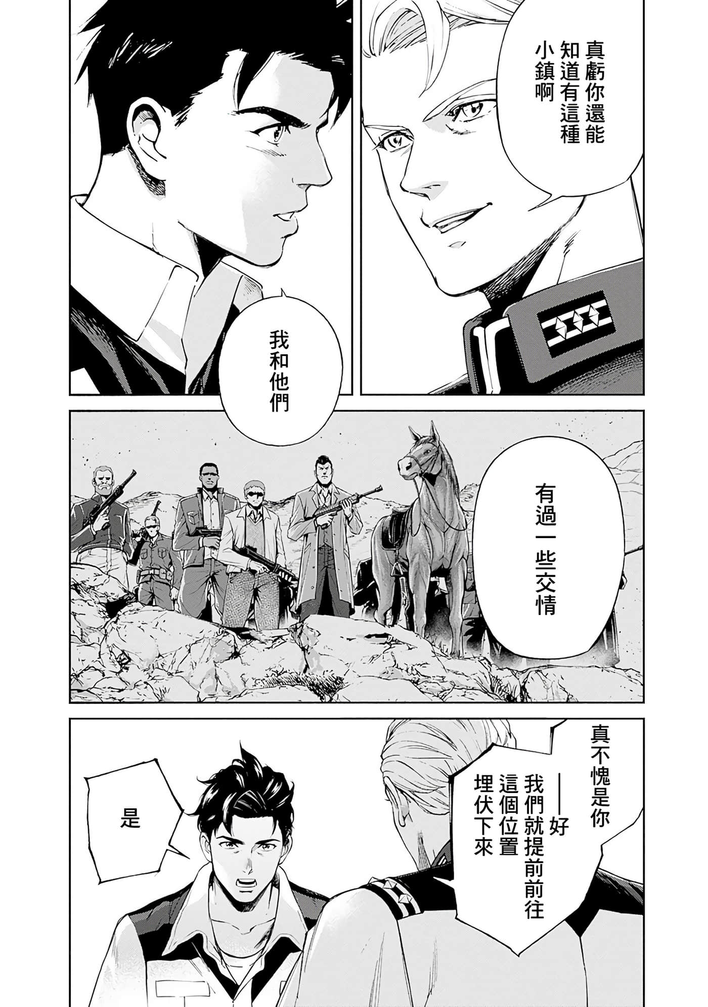 第 46 页