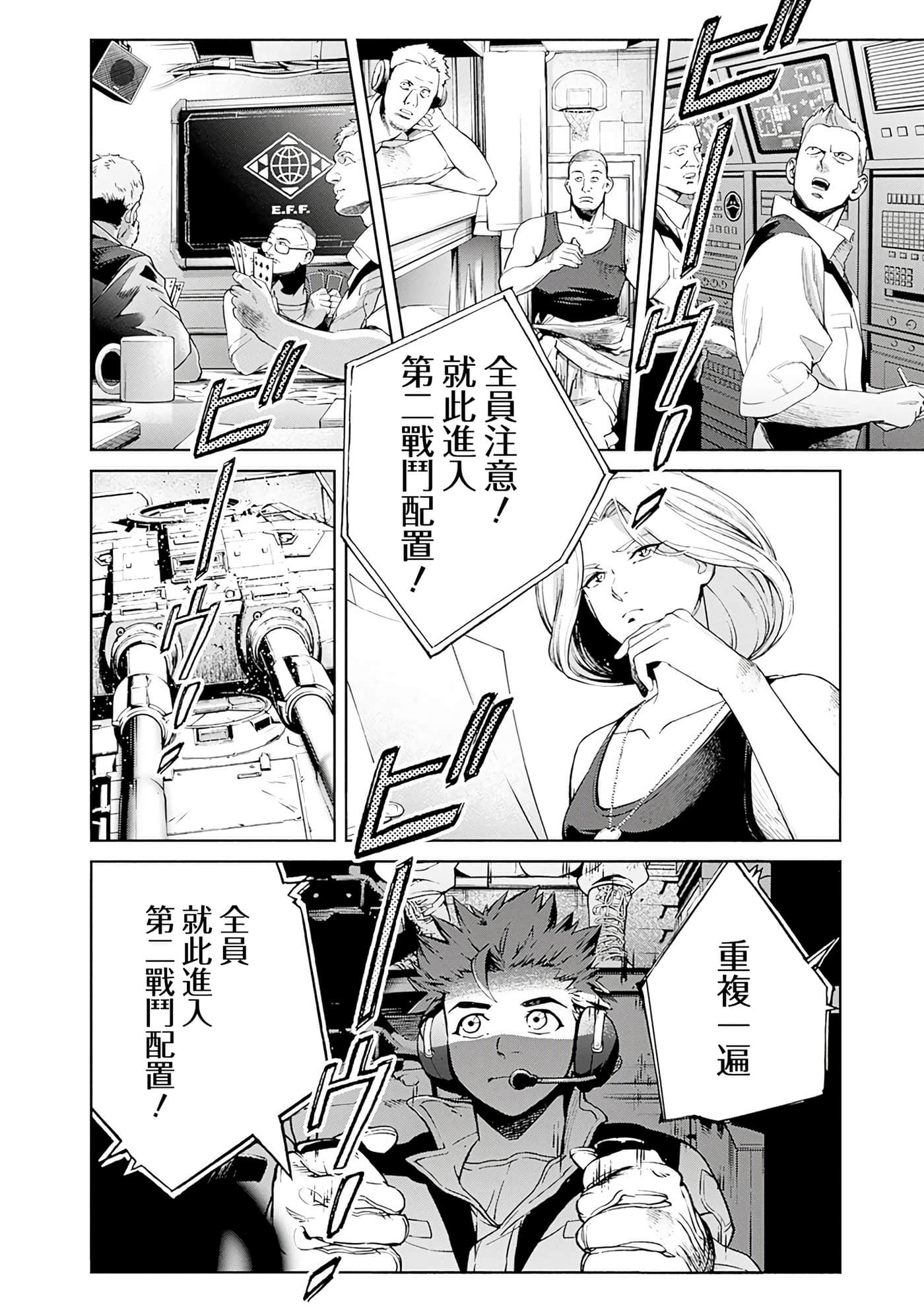 第 48 页