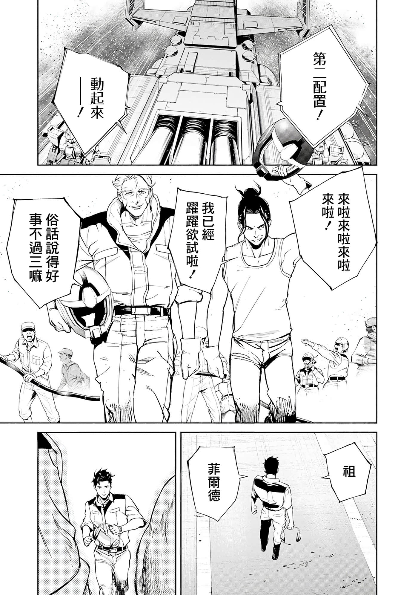 第 49 页