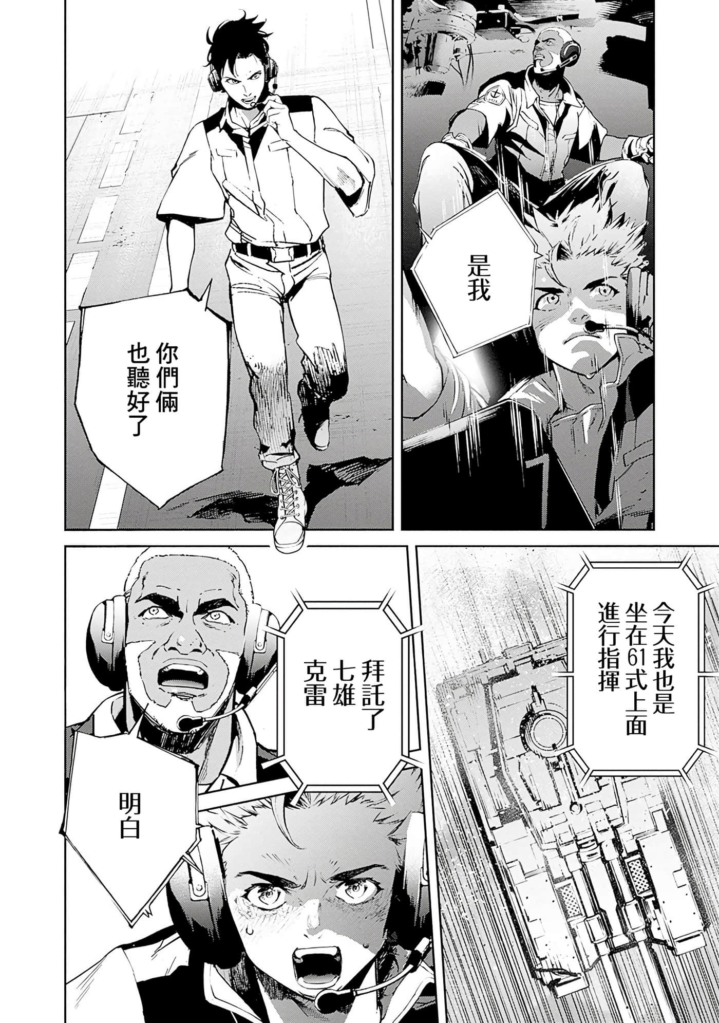 第 50 页