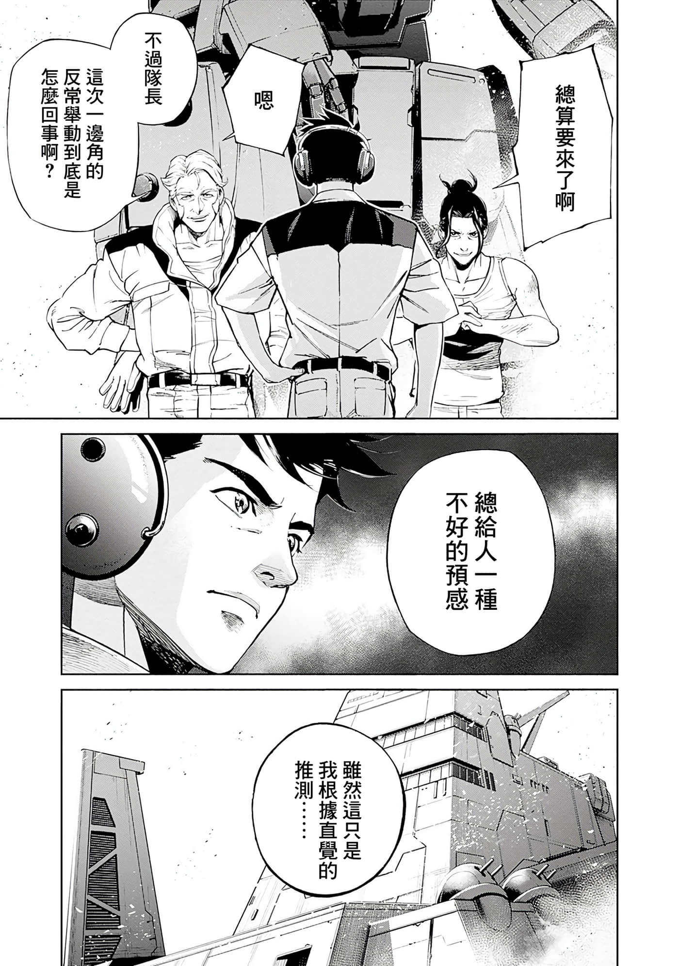 第 51 页